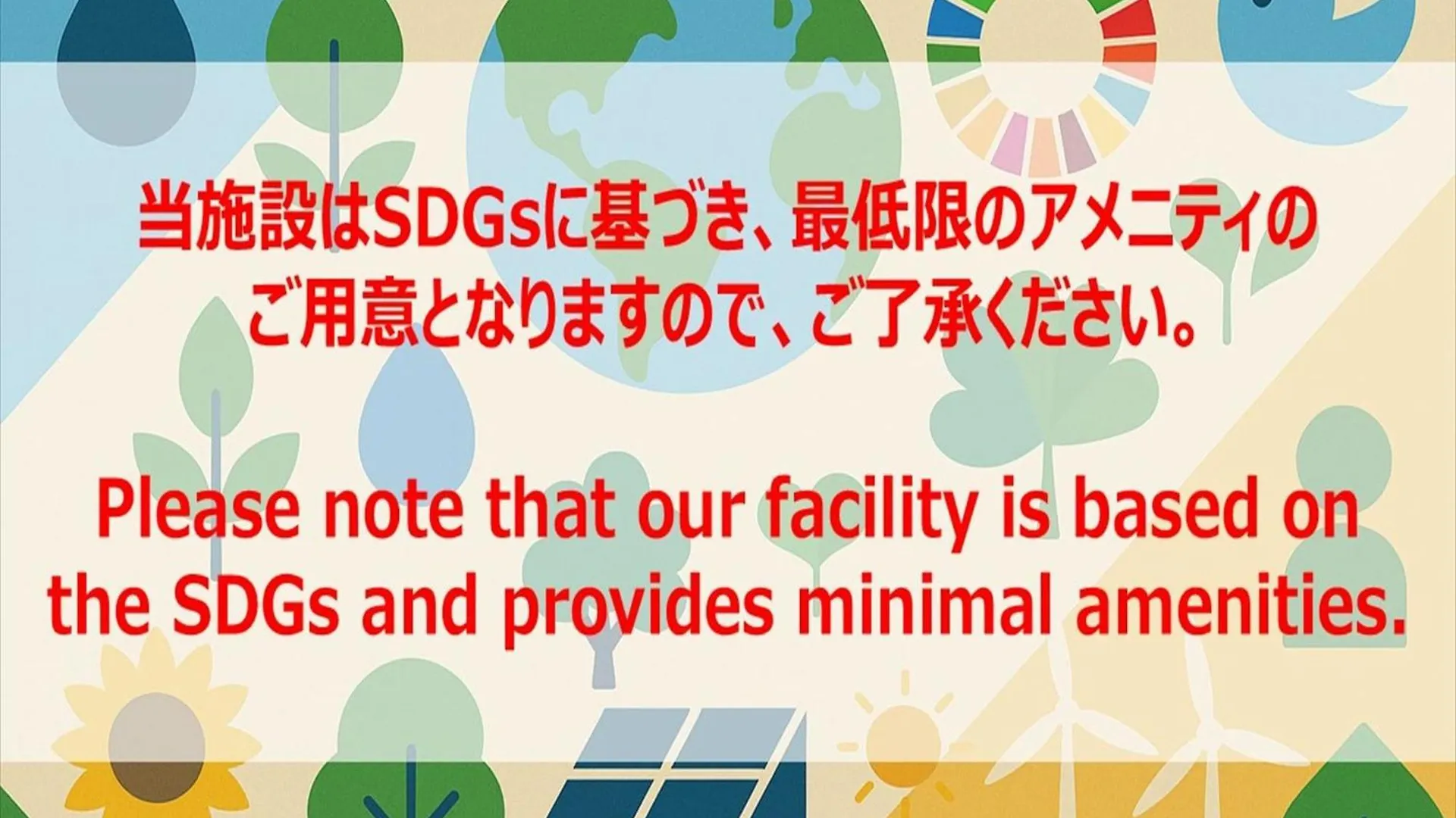 アパート Ikidane Residential Hotel Shimanouchi 大阪市